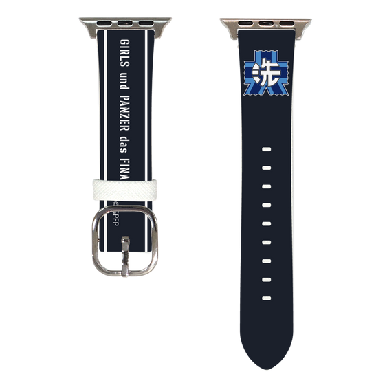 Apple Watch Leather Band［ Girls und Panzer - Oarai Girls' High School ］