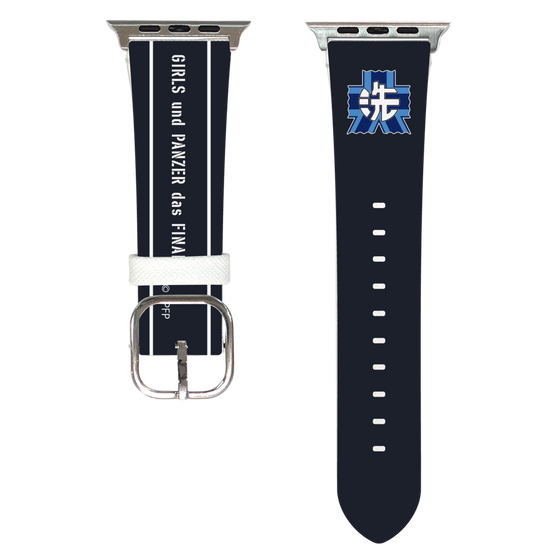 Apple Watch Leather Band［ Girls und Panzer - Oarai Girls' High School ］
