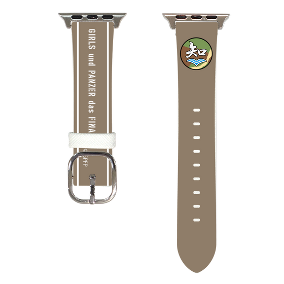 Apple Watch Leather Band［ Girls und Panzer - Chihatan Gakuen ］