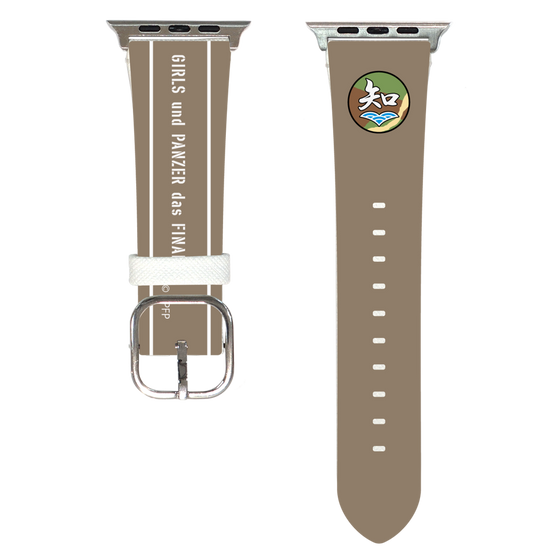 Apple Watch Leather Band［ Girls und Panzer - Chihatan Gakuen ］