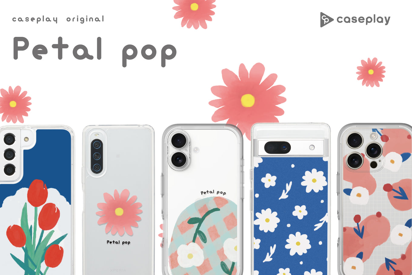 vol. 10  Petal Pop
