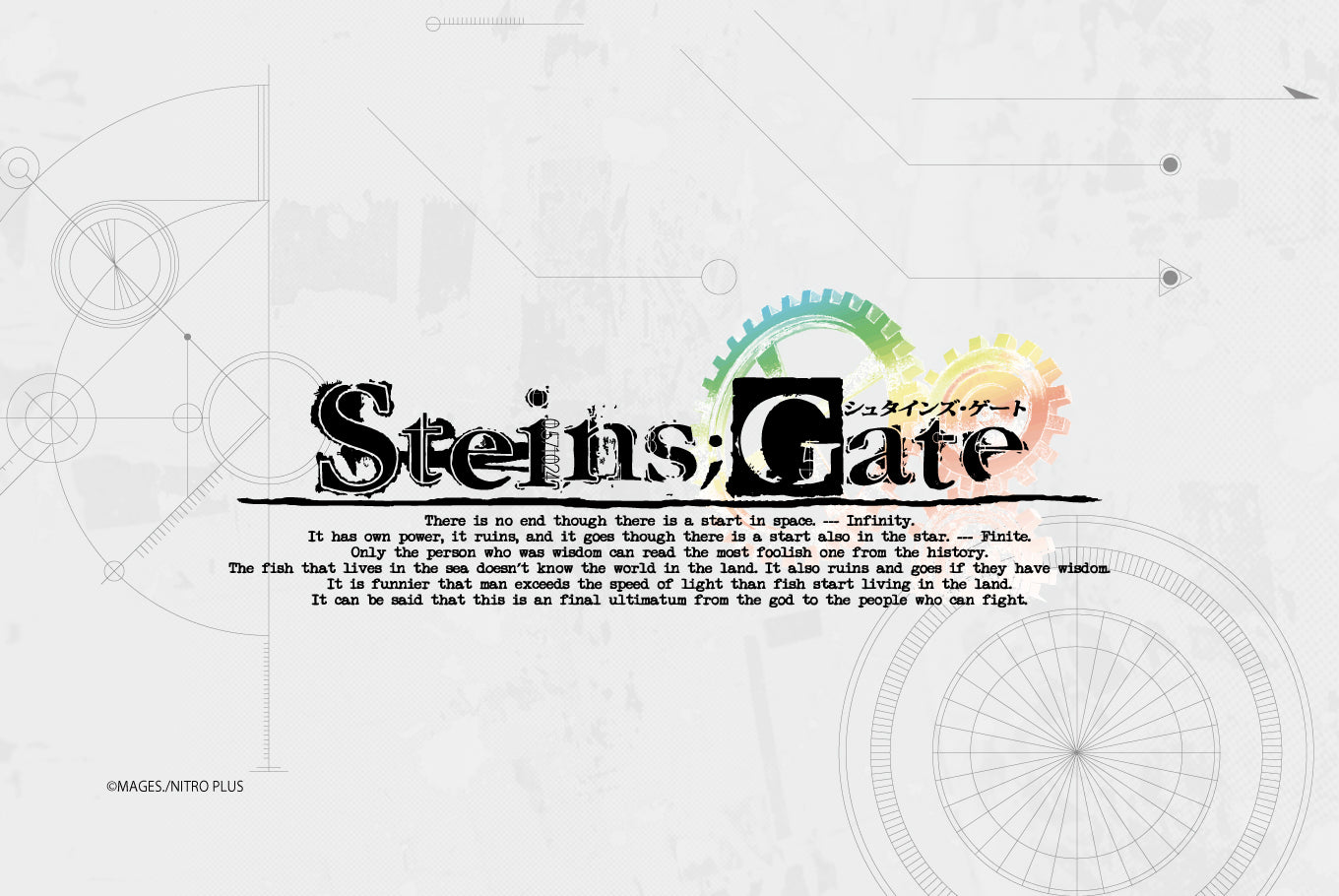 STEINS GATE