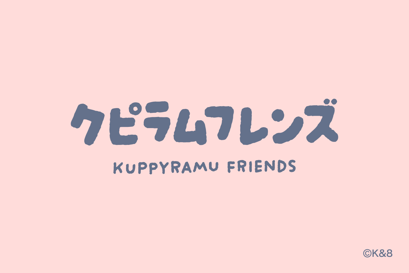 Kuppyramu Friends