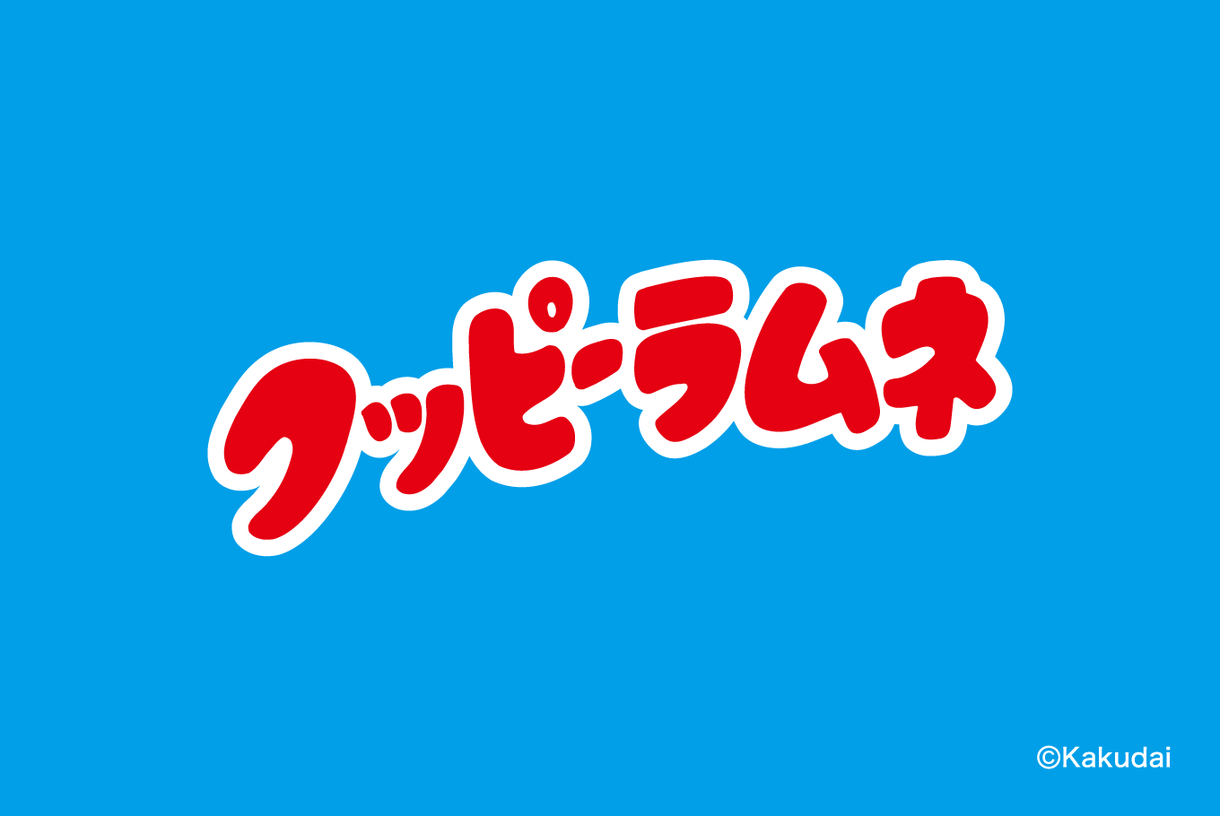 Kuppy Ramune