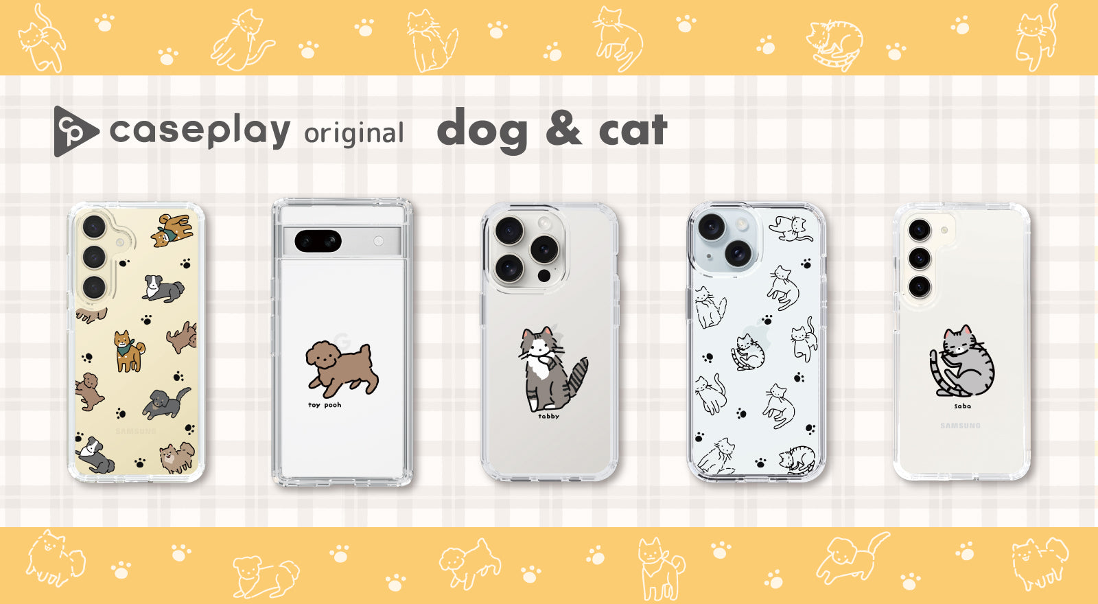 vol. 4 Dog & Cat