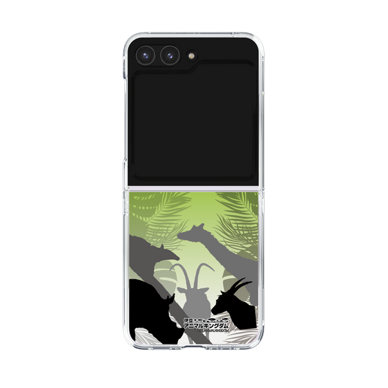 Clear Case［ The Izu Animal Kingdom - Silhouette ］