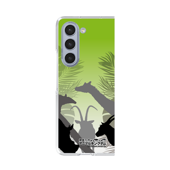 Clear Case［ The Izu Animal Kingdom - Silhouette ］