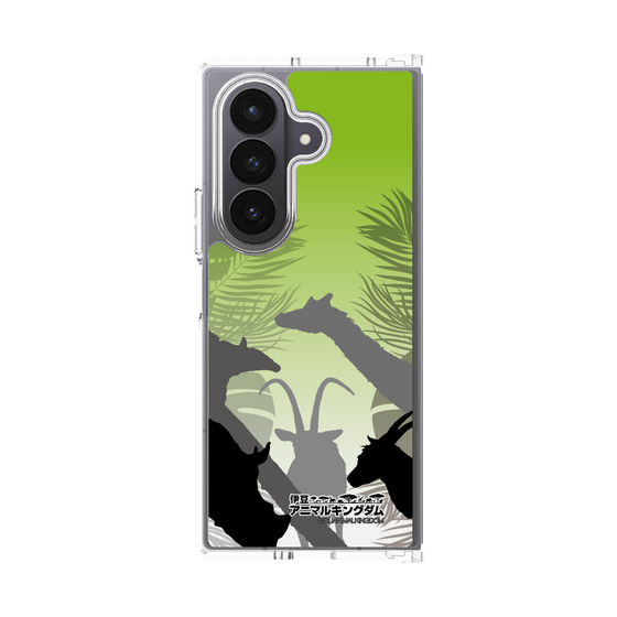 Clear Case［ The Izu Animal Kingdom - Silhouette ］