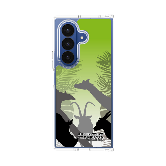 Clear Case［ The Izu Animal Kingdom - Silhouette ］