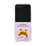 Clear Case［ MUZIK TIGER - Lazy ］