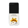 Clear Case［ MUZIK TIGER - Lazy ］