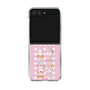 Clear Case［ Rune Naito - Bunny ］