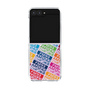 Clear Case［ Nippon Broadcasting System - Colorful ］