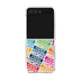 Clear Case［ Nippon Broadcasting System - Colorful ］