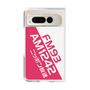 Clear Case［ Nippon Broadcasting System - Basic ］