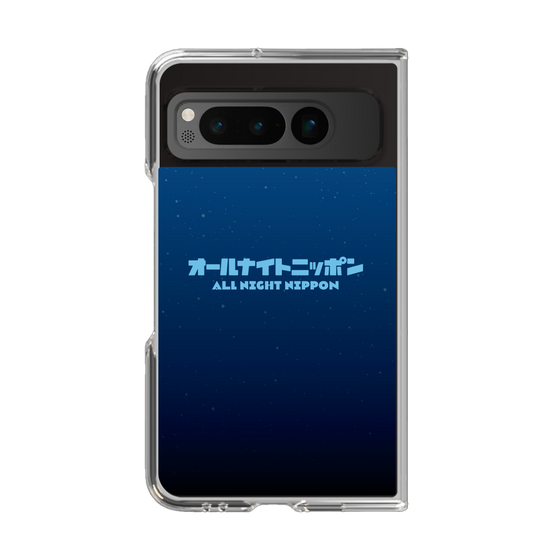 Clear Case［ Nippon Broadcasting System - All Night Nippon Nightsky ］