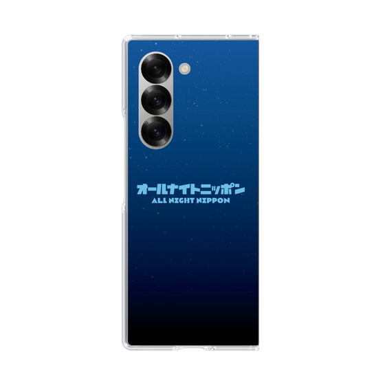 Clear Case［ Nippon Broadcasting System - All Night Nippon Nightsky ］