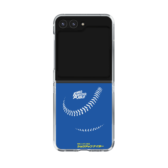 Clear Case［ Nippon Broadcasting System - Show Up Nighter C06 ］