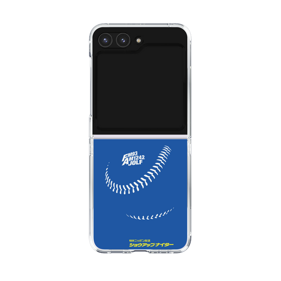 Clear Case［ Nippon Broadcasting System - Show Up Nighter C06 ］