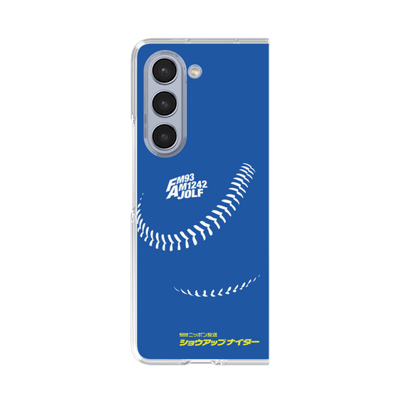 Clear Case［ Nippon Broadcasting System - Show Up Nighter C06 ］