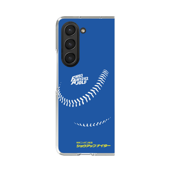 Clear Case［ Nippon Broadcasting System - Show Up Nighter C06 ］