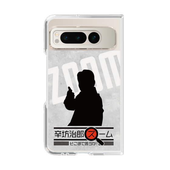 Clear Case［ Nippon Broadcasting System - Jiro Shinbo Zoom, Do You Mean That? Silhouette A ］