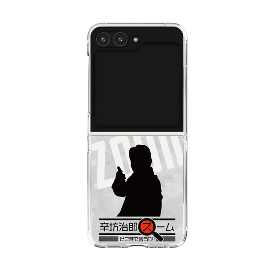 Clear Case［ Nippon Broadcasting System - Jiro Shinbo Zoom, Do You Mean That? Silhouette A ］