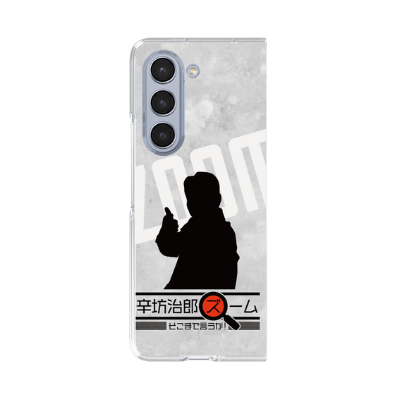 Clear Case［ Nippon Broadcasting System - Jiro Shinbo Zoom, Do You Mean That? Silhouette A ］