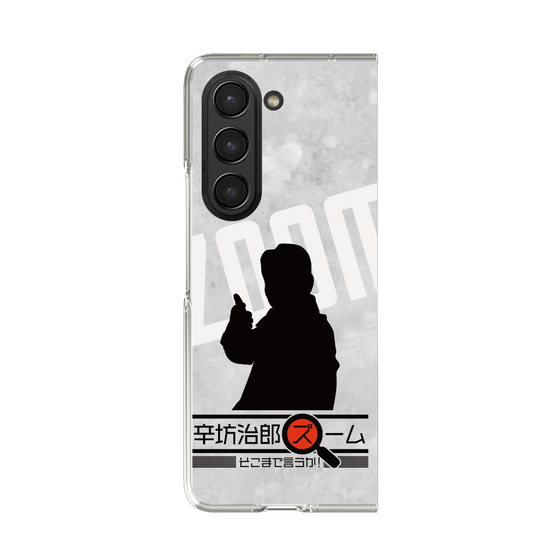 Clear Case［ Nippon Broadcasting System - Jiro Shinbo Zoom, Do You Mean That? Silhouette A ］