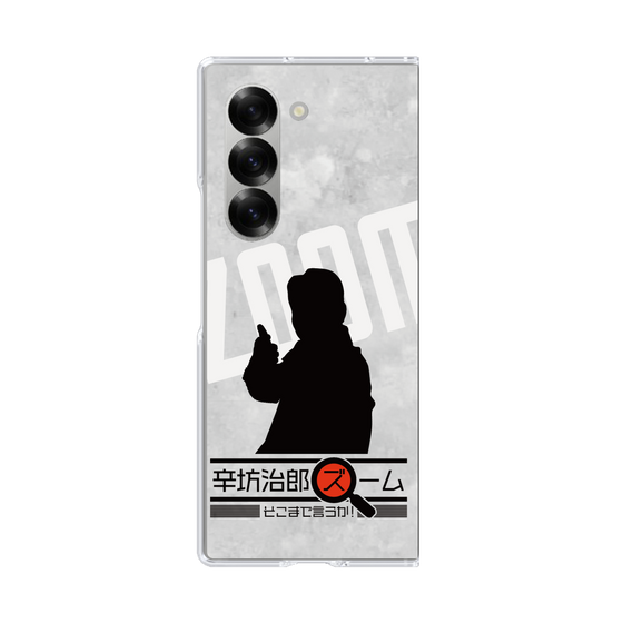 Clear Case［ Nippon Broadcasting System - Jiro Shinbo Zoom, Do You Mean That? Silhouette A ］