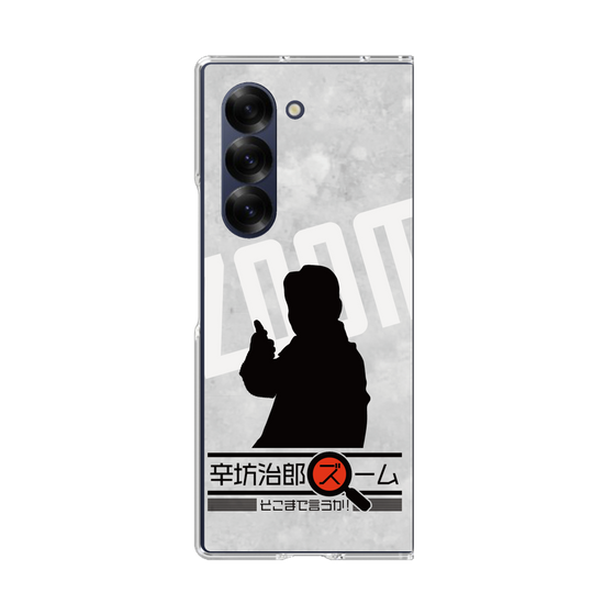 Clear Case［ Nippon Broadcasting System - Jiro Shinbo Zoom, Do You Mean That? Silhouette A ］