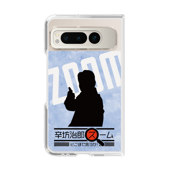 Clear Case［ Nippon Broadcasting System - Jiro Shinbo Zoom, Do You Mean That? Silhouette B ］