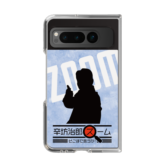 Clear Case［ Nippon Broadcasting System - Jiro Shinbo Zoom, Do You Mean That? Silhouette B ］
