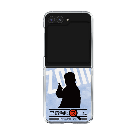 Clear Case［ Nippon Broadcasting System - Jiro Shinbo Zoom, Do You Mean That? Silhouette B ］