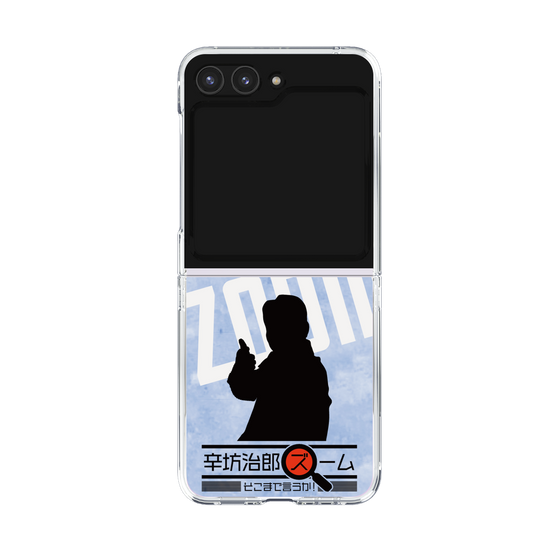 Clear Case［ Nippon Broadcasting System - Jiro Shinbo Zoom, Do You Mean That? Silhouette B ］