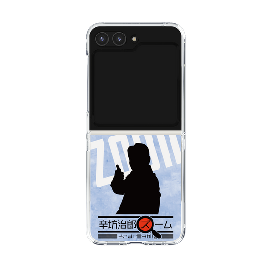 Clear Case［ Nippon Broadcasting System - Jiro Shinbo Zoom, Do You Mean That? Silhouette B ］