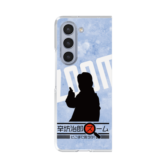 Clear Case［ Nippon Broadcasting System - Jiro Shinbo Zoom, Do You Mean That? Silhouette B ］