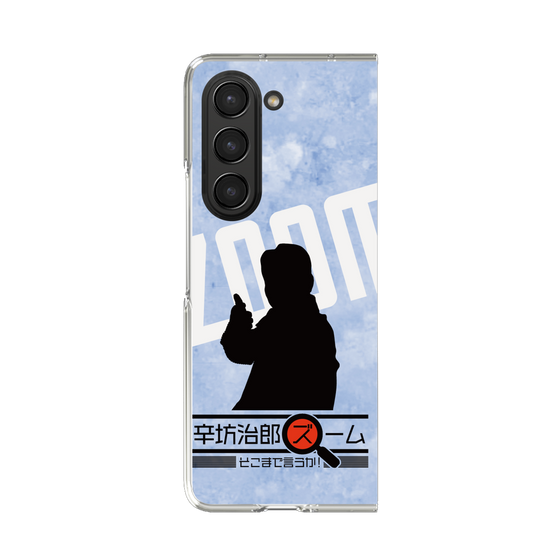 Clear Case［ Nippon Broadcasting System - Jiro Shinbo Zoom, Do You Mean That? Silhouette B ］