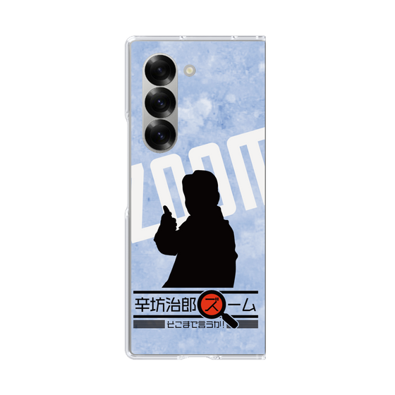 Clear Case［ Nippon Broadcasting System - Jiro Shinbo Zoom, Do You Mean That? Silhouette B ］