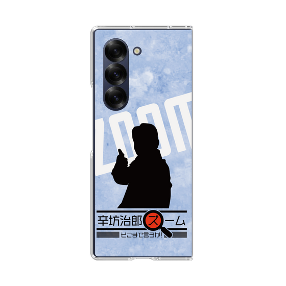 Clear Case［ Nippon Broadcasting System - Jiro Shinbo Zoom, Do You Mean That? Silhouette B ］