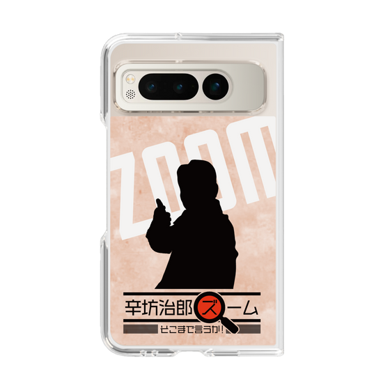 Clear Case［ Nippon Broadcasting System - Jiro Shinbo Zoom, Do You Mean That? Silhouette C ］