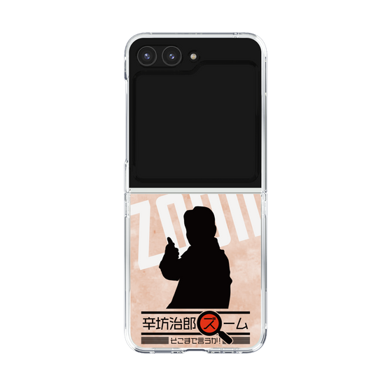 Clear Case［ Nippon Broadcasting System - Jiro Shinbo Zoom, Do You Mean That? Silhouette C ］
