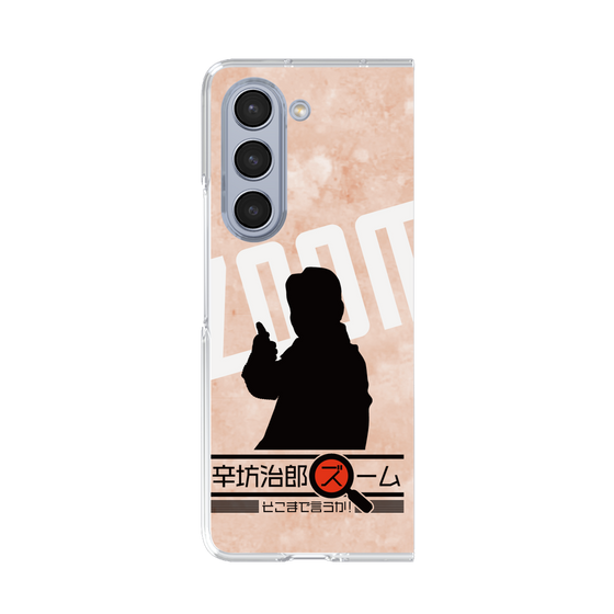 Clear Case［ Nippon Broadcasting System - Jiro Shinbo Zoom, Do You Mean That? Silhouette C ］