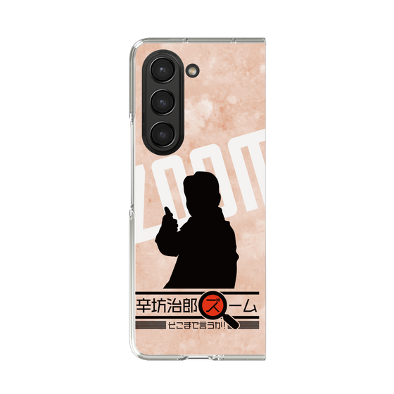 Clear Case［ Nippon Broadcasting System - Jiro Shinbo Zoom, Do You Mean That? Silhouette C ］