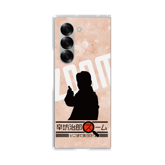 Clear Case［ Nippon Broadcasting System - Jiro Shinbo Zoom, Do You Mean That? Silhouette C ］