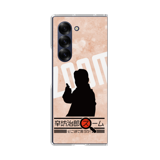 Clear Case［ Nippon Broadcasting System - Jiro Shinbo Zoom, Do You Mean That? Silhouette C ］