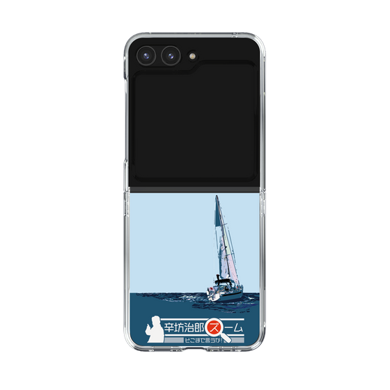 Clear Case［ Nippon Broadcasting System - Jiro Shinbo Zoom, Do You Mean That? Yacht A ］