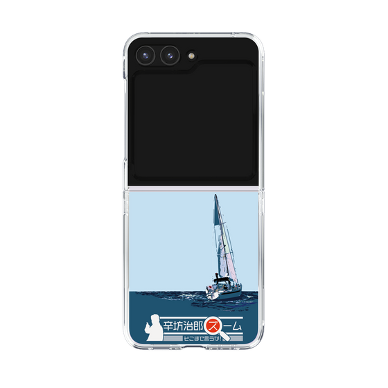 Clear Case［ Nippon Broadcasting System - Jiro Shinbo Zoom, Do You Mean That? Yacht A ］