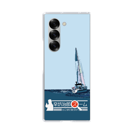 Clear Case［ Nippon Broadcasting System - Jiro Shinbo Zoom, Do You Mean That? Yacht A ］