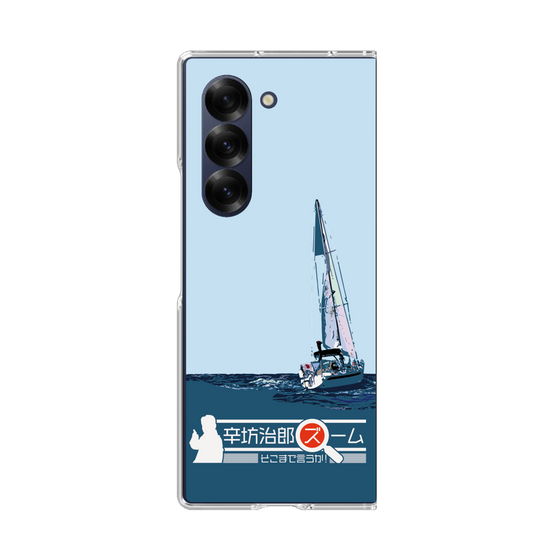 Clear Case［ Nippon Broadcasting System - Jiro Shinbo Zoom, Do You Mean That? Yacht A ］